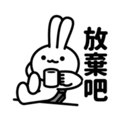 Down3 - Sticker 26