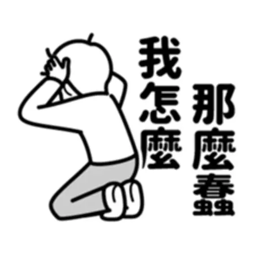 Down3 - Sticker 15