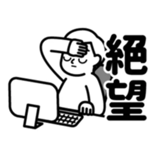 Down3 - Sticker 20