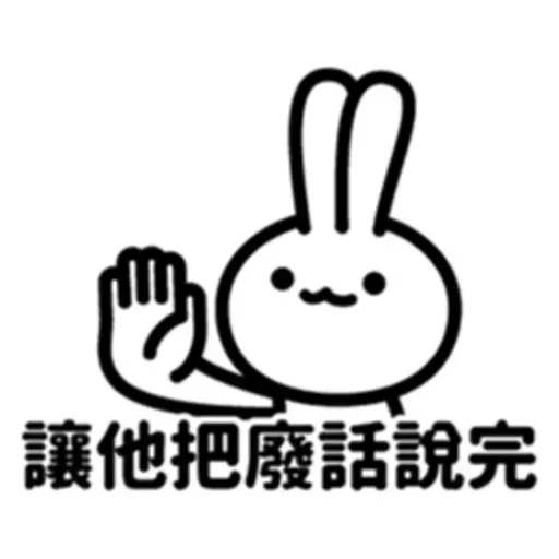Down3 - Sticker 29