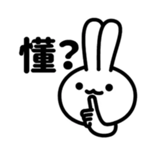 Down3 - Sticker 11