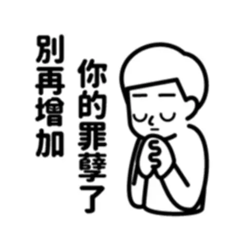 Down3 - Sticker 23