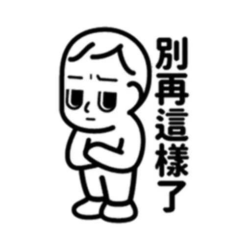 Down3 - Sticker 10