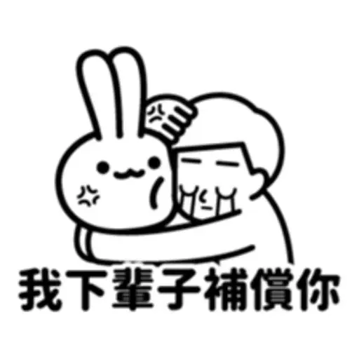 Down3 - Sticker 22