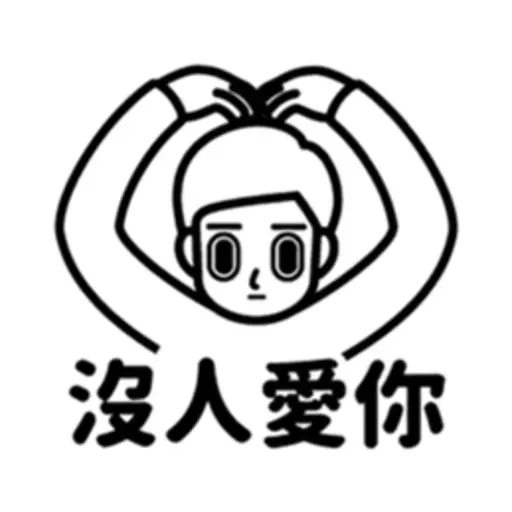 Down3 - Sticker 30