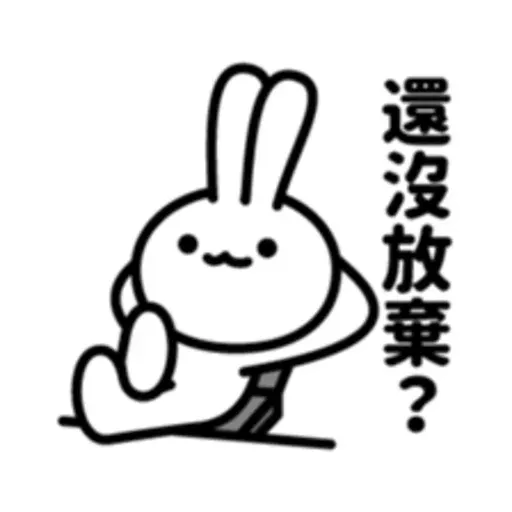 Down3 - Sticker 25