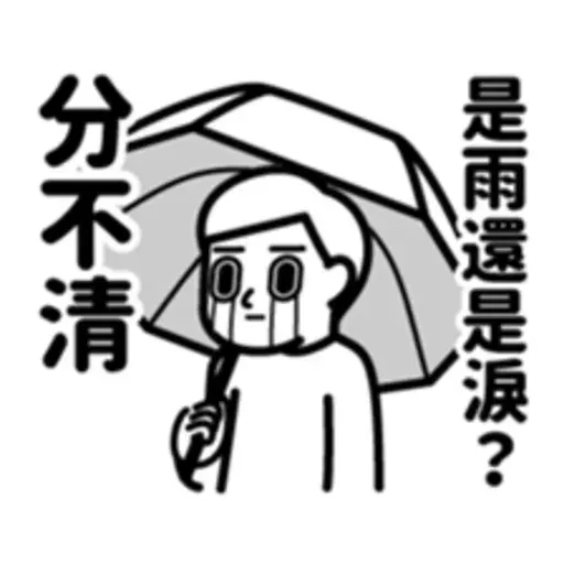 Down3 - Sticker 13