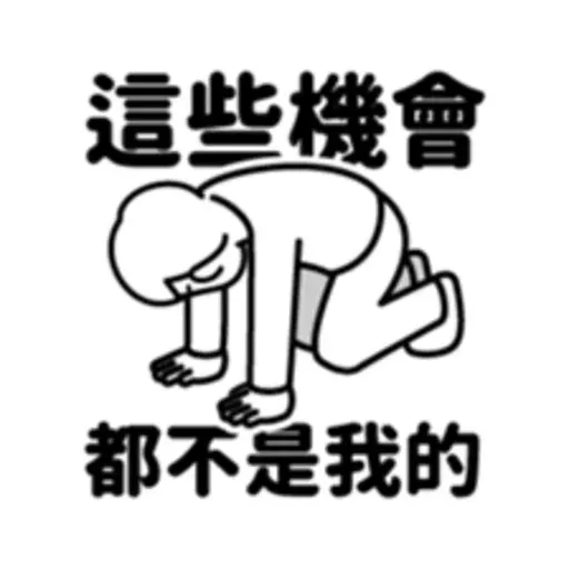 Down3 - Sticker 14
