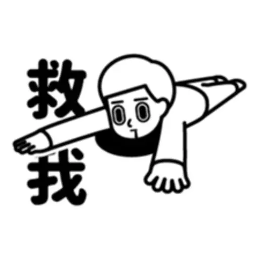 Down3 - Sticker 19