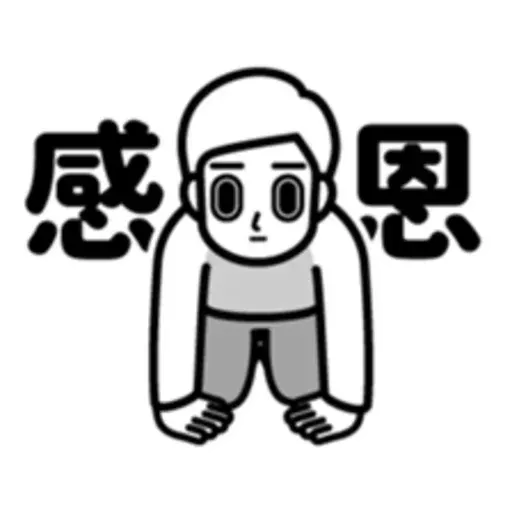Down3 - Sticker 17