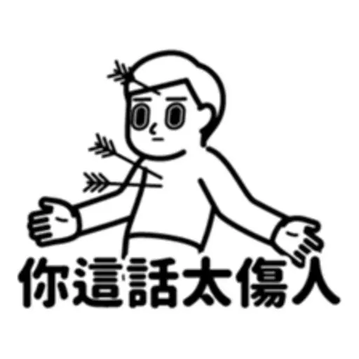 Down3 - Sticker 21