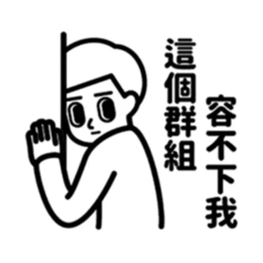 Down3 - Sticker 16