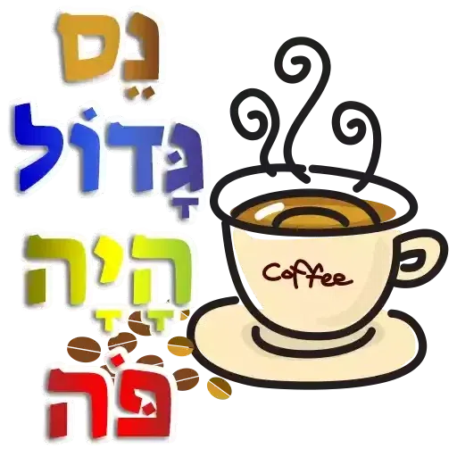 Arie - Sticker 23