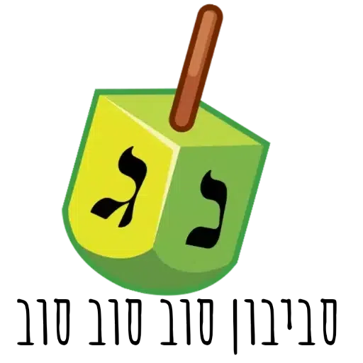 Arie - Sticker 27