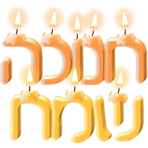 Arie - Sticker 26
