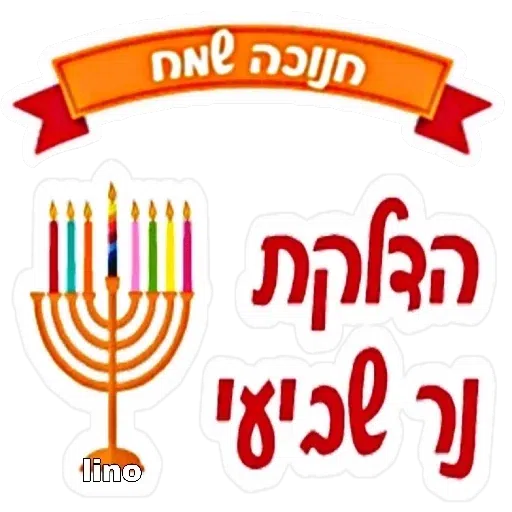 Arie - Sticker 16