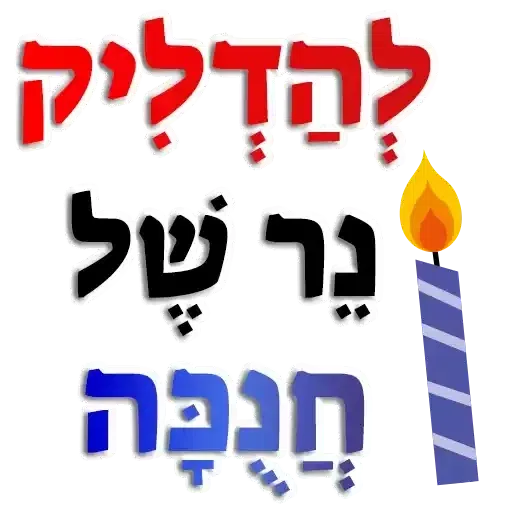 Arie - Sticker 30