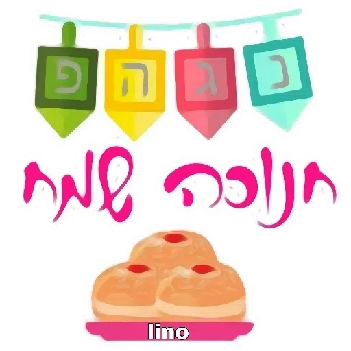 Arie - Sticker 18
