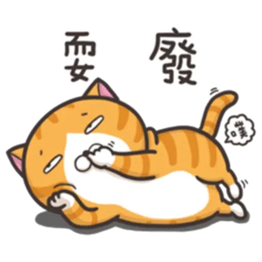 Cat - Sticker 11