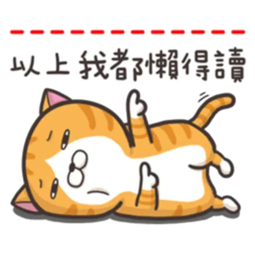 Cat - Sticker 26