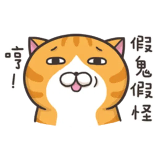 Cat - Sticker 18