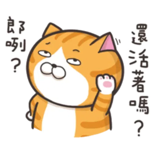 Cat - Sticker 29