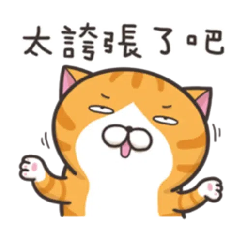 Cat - Sticker 24