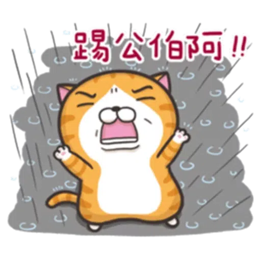Cat - Sticker 21