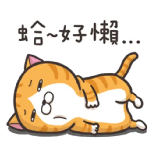 Cat - Sticker 25