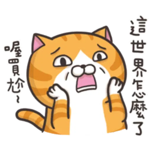 Cat - Sticker 22