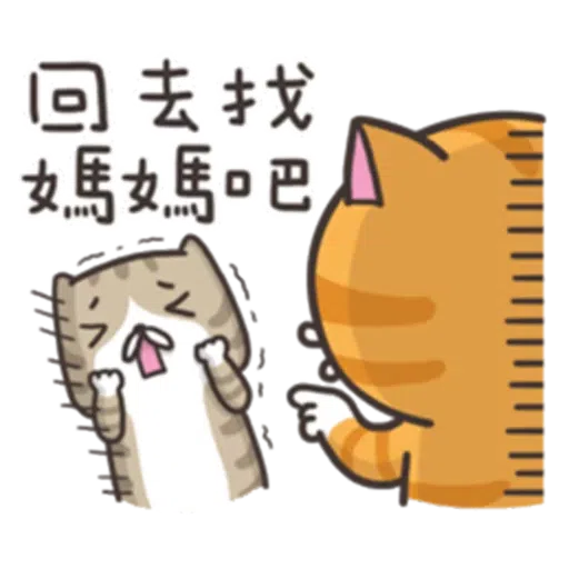 Cat - Sticker 16