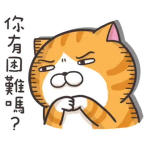 Cat - Sticker 19