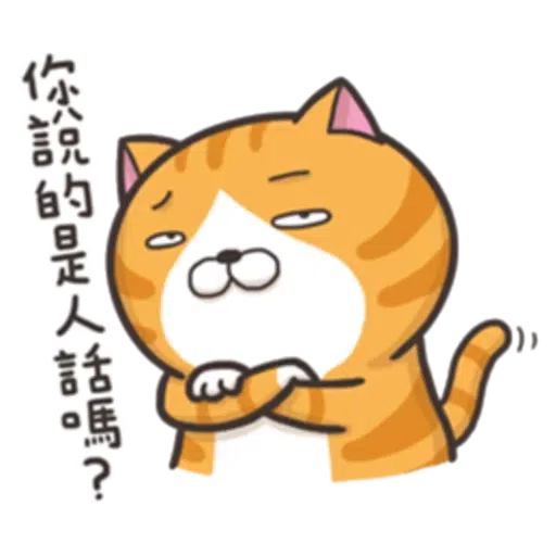 Cat - Sticker 10