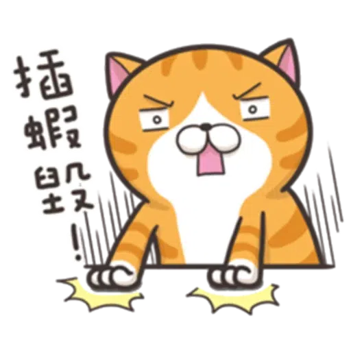 Cat - Sticker 23