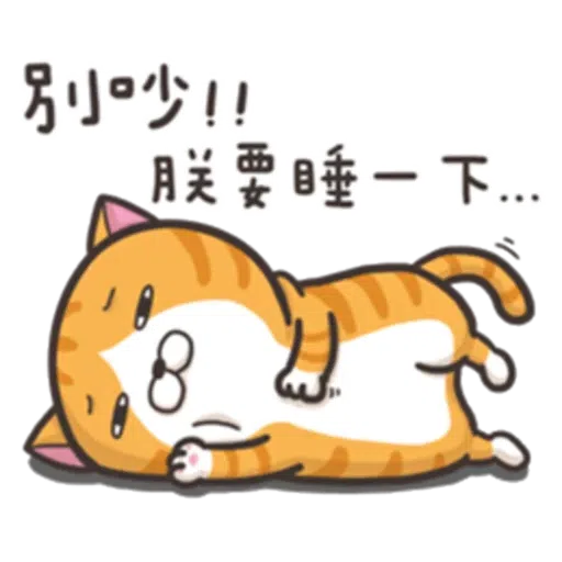 Cat - Sticker 27