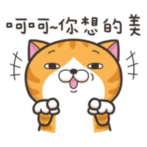 Cat - Sticker 20