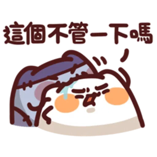 野生喵喵怪 LV.30 - Sticker 11