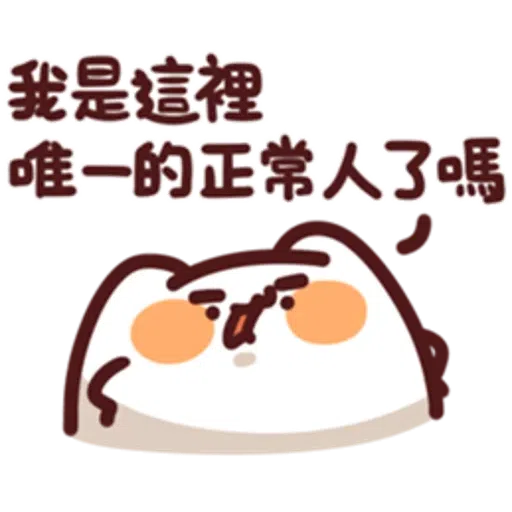 野生喵喵怪 LV.30 - Sticker 18