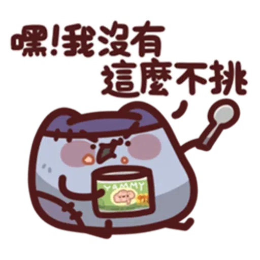 野生喵喵怪 LV.30 - Sticker 9