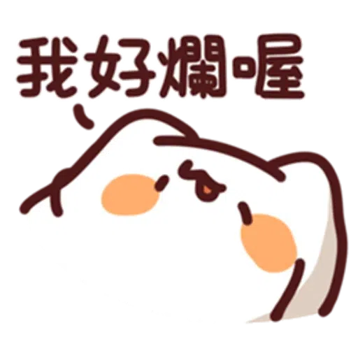 野生喵喵怪 LV.30 - Sticker 16