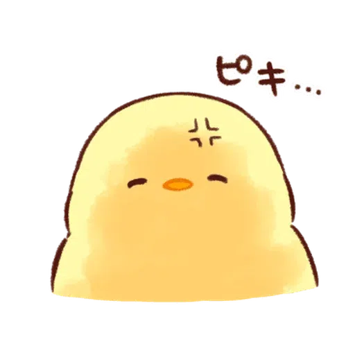 soft and cute chick 17 - Sticker 12