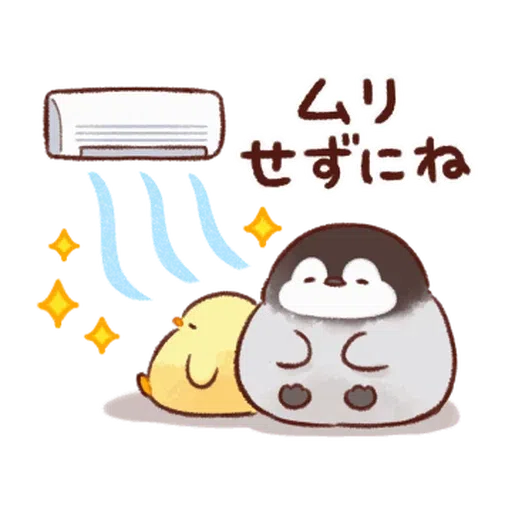 soft and cute chick 17 - Sticker 9