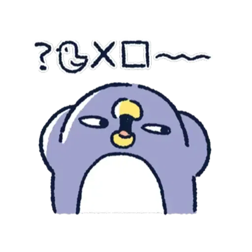 企鵝 - Sticker 15