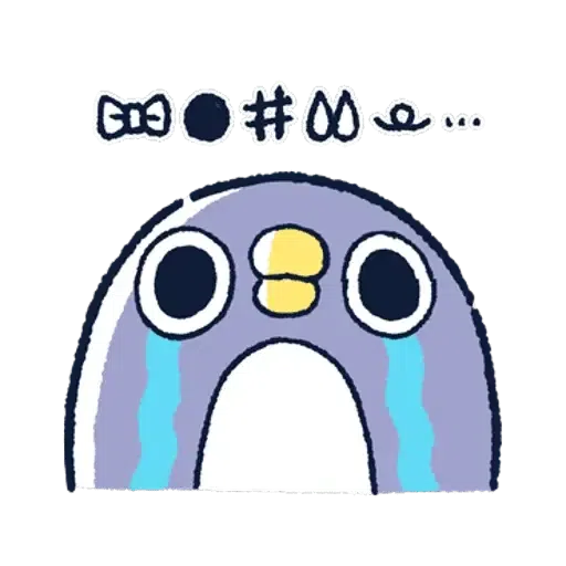 企鵝 - Sticker 17