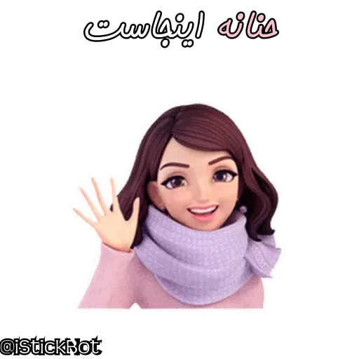 Hana - Sticker 13