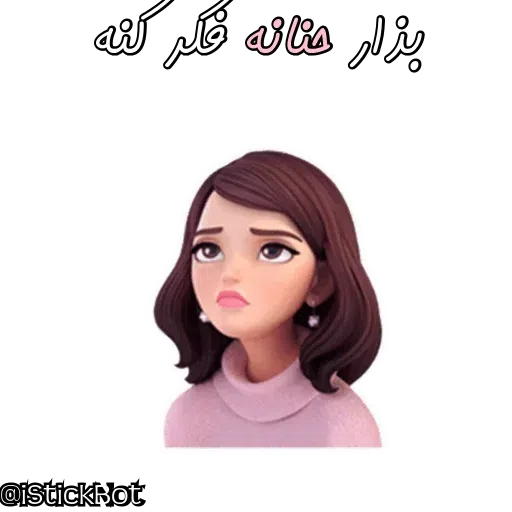 Hana - Sticker 19