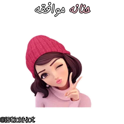 Hana - Sticker 18