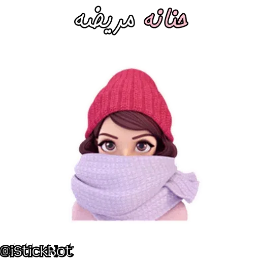 Hana - Sticker 21