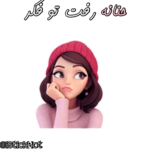 Hana - Sticker 22