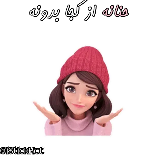 Hana - Sticker 14